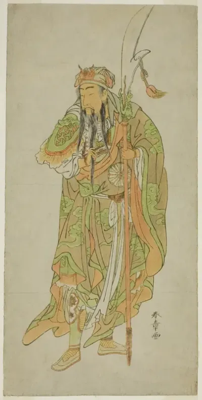 The Actor Nakamura Tomijuro I as the Chinese Hero Kan'u in the Play Hatsu Akebono Niwatori Soga, Performed at the Morita Theater in the First Month, 1772