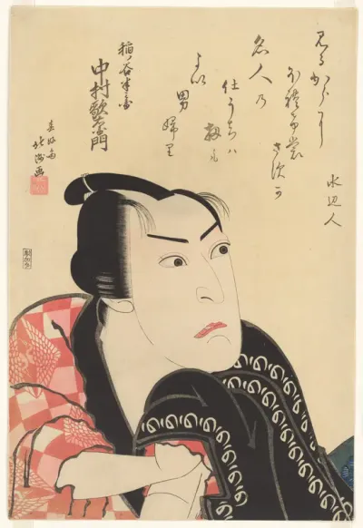 The Actor Nakamura Utaemon III as Inanoya Hanbē