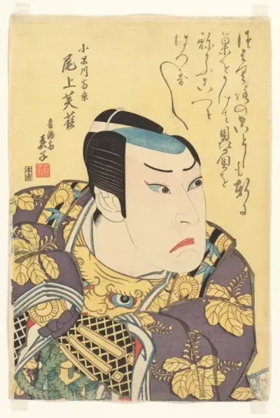 The Actor Onoe Fujaku III as Kobayakawa Takakage