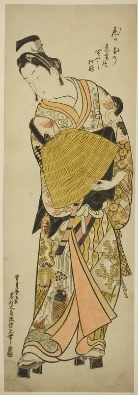 The Actor Onoe Kikugoro I as Soga no Goro