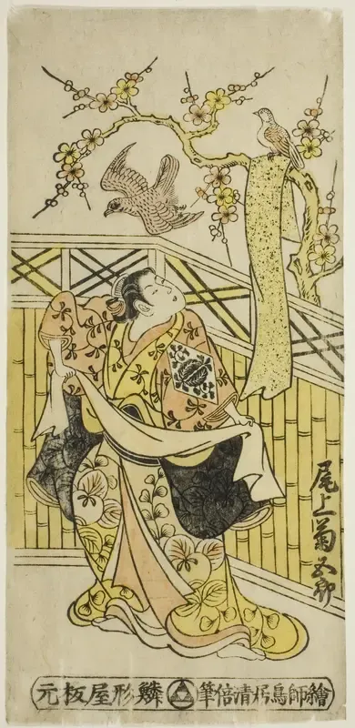 The Actor Onoe Kikugoro I as Tokiwa in the play "Tonozukuri Genji Junidan," performed at the Ichimura Theater in the eleventh month, 1744