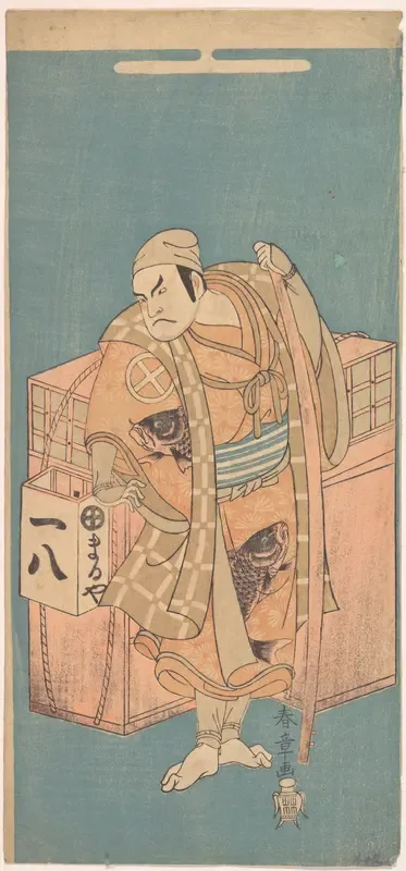 The Actor Otani Hiroji I 1699–1747 in the Role of a Fish–vendor