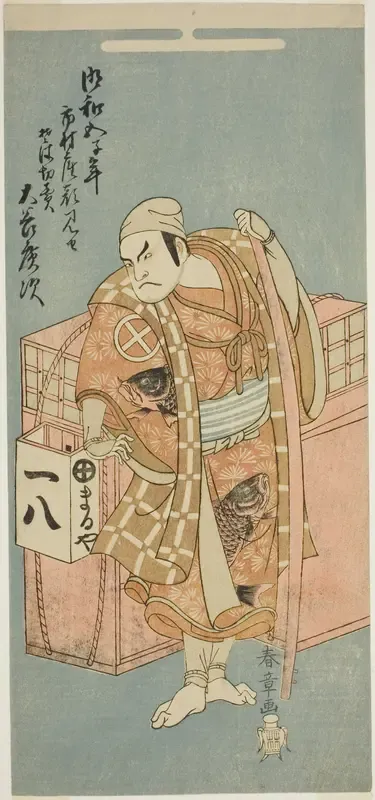 The Actor Otani Hiroji III as Abe no Muneto Disguised as a Peddler of Buckwheat Noodles, in the Play Otokoyama Yunzei Kurabe, Performed at the Ichimura Theater in the Eleventh Month, 1768