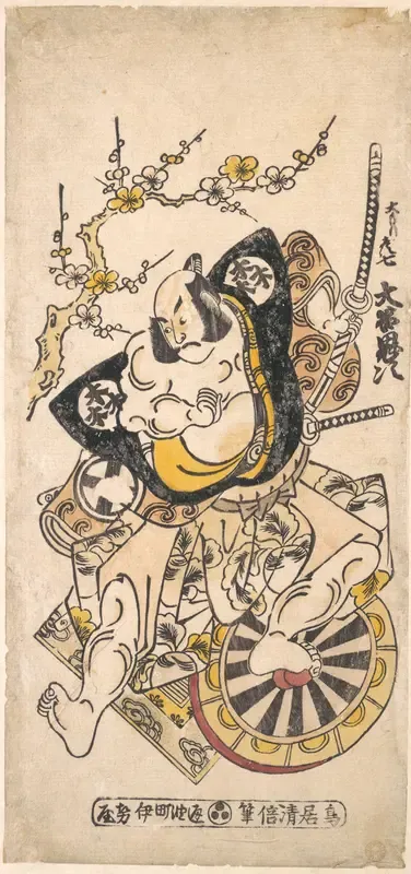 The actor Otani Oniji in the role of Omoni Hikoshichi