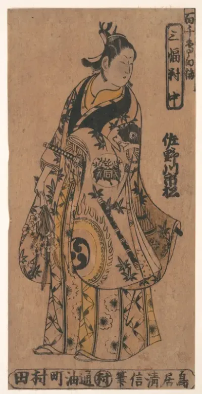 The Actor Sanagawa Ichimatsu 1st as a Wakashu (Fashionable Youth) in the Drama "Momo–Chidori Shiraume"