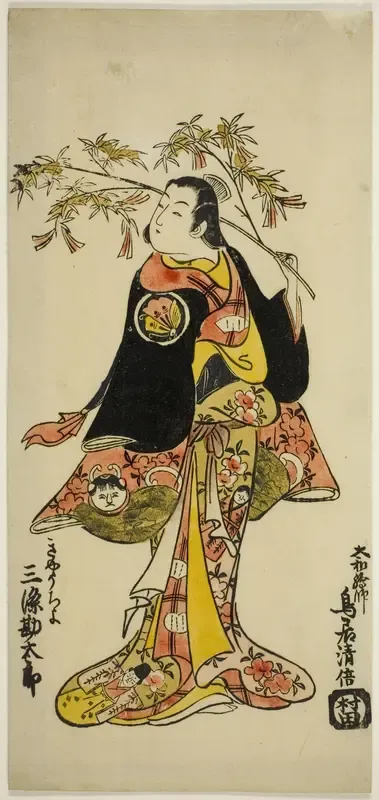 The Actor Sanjo Kantaro II as a madwoman in the play "Kabuto Goban Tadanobu," performed at the Nakamura Theater in the eleventh month, 1728 (?)