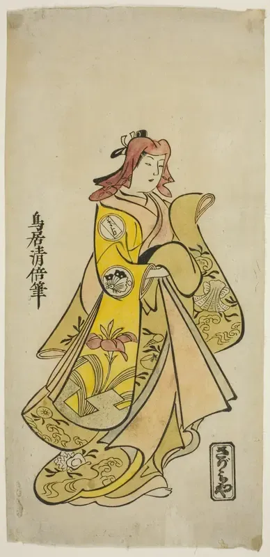 The Actor Sanjo Kantaro II as Oshichi in the play "Nanakusa Fukki Soga," performed at the Ichimura Theater in the first month, 1718
