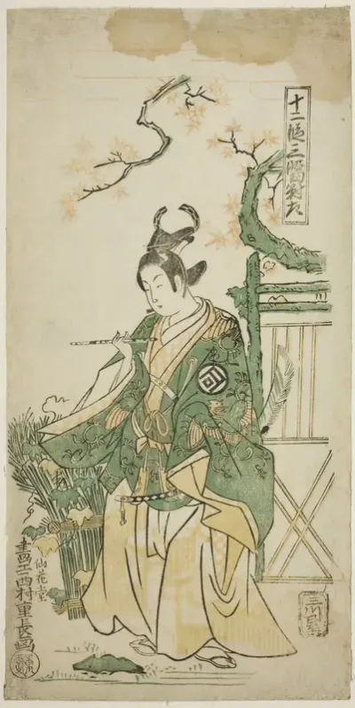 The Actor Sanogawa Ichimatsu I as Ushiwakamaru in the play "Kiichi Hogen Shinanguruma," performed at the Morita Theater in the eleventh month, 1754