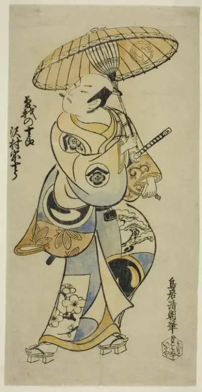The Actor Sawamura Sojuro I as Soga no Juro in the play "Tsuru Kame Osana Soga," performed at the Ichimura Theater in the first month, 1721 (?)