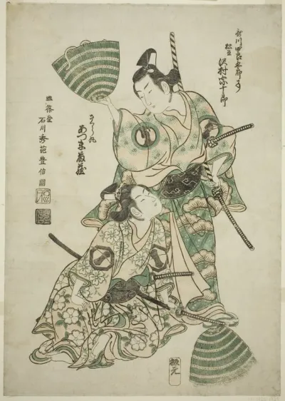 The Actor Sawamura Sojuro II (formerly Utagawa Shirogoro) as Matsuomaru and Azumo Tozo I as Sakuramaru in the play "Sugawara Denju Tenarai Kagami," performed at the Morita Theater, 1750