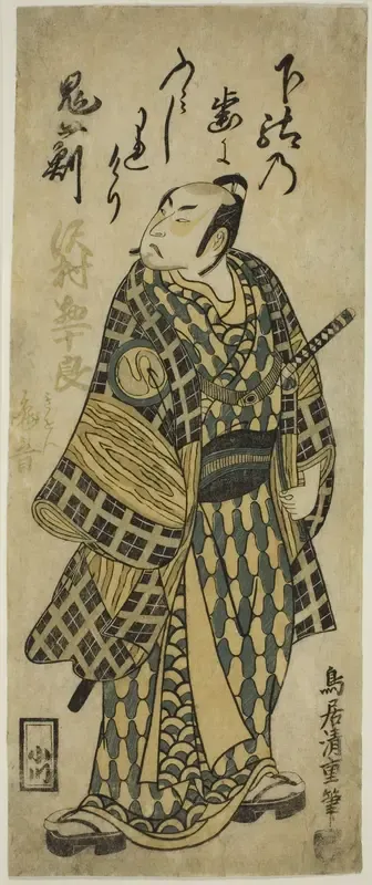 The Actor Sawamura Sojuro II