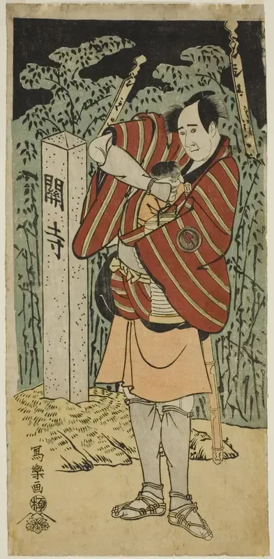 The actor Sawamura Sojuro III as Kujaku Saburo Narihira