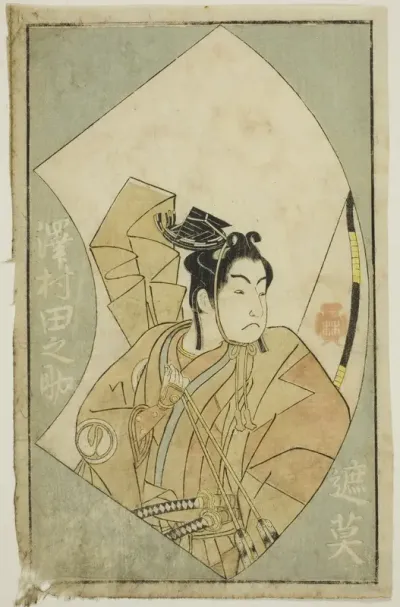 The Actor Sawamura Tanosuke I, from "A Picture Book of Stage Fans (Ehon butai ogi)"