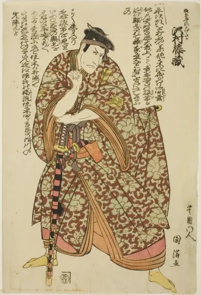 The actor Sawamura Tozo as Kajiwara Heiji Kagetaka