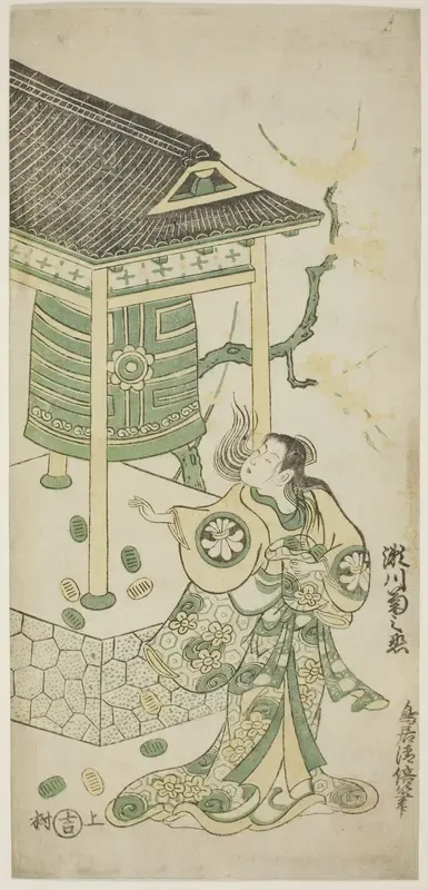 The Actor Segawa Kikunojo I as Katakai in the play "Mugen no Kane Omoi no Akatsuki," performed at the Nakamura Theater in the third month, 1746