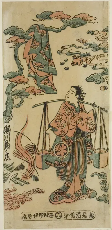 The Actor Segawa Kikunojo I as Mizue Gozen in the play "Suehiro Izu Nikki," performed at the Nakamura Theater in the eleventh month, 1745 (?)