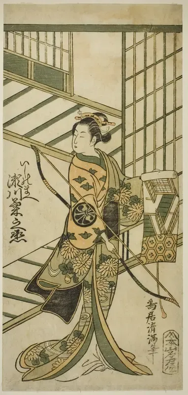 The Actor Segawa Kikunojo II as Ishi no Mae in the play "Hoshi Aikotoba Higashiyama no Sakae," performed at the Ichimura Theater in the ninth month, 1763