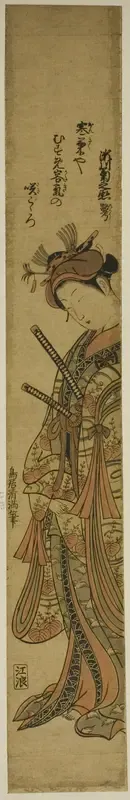 The Actor Segawa Kikunojo II as Oiso no Tora in the play "Soga Moyo Aigo no Wakamatsu," performed at the Nakamura Theater in the first month, 1769