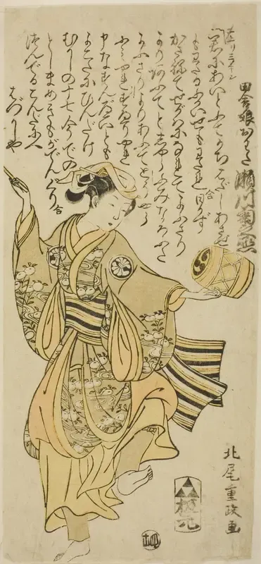 The Actor Segawa Kikunojo II as Owata in the play "Taiheiki Shizunome Furisode," performed at the Nakamura Theater in the eleventh month, 1767