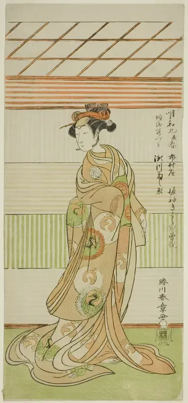 The Actor Segawa Kikunojo II as the Courtesan Maizuru in the Play Furisode Kisaragi Soga, Performed at the Ichimura Theater in the Second Month, 1772