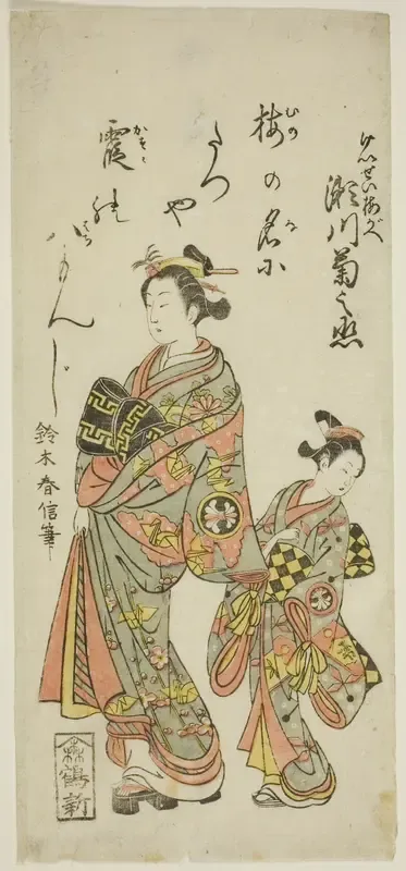 The Actor Segawa Kikunojo II as the courtesan Umegae in the play "Hiragana Seisuiki," performed at the Ichimura Theater in the first month, 1764