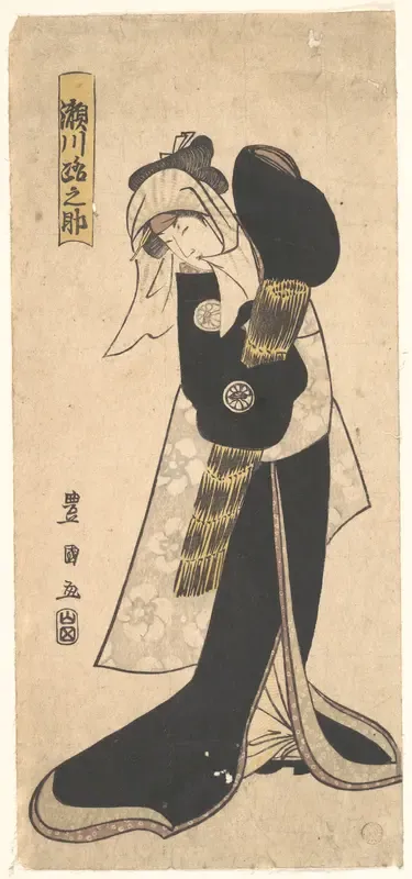 The Actor Segawa Kikunojo III as a Woman in Black Robe Holding a Straw Hat