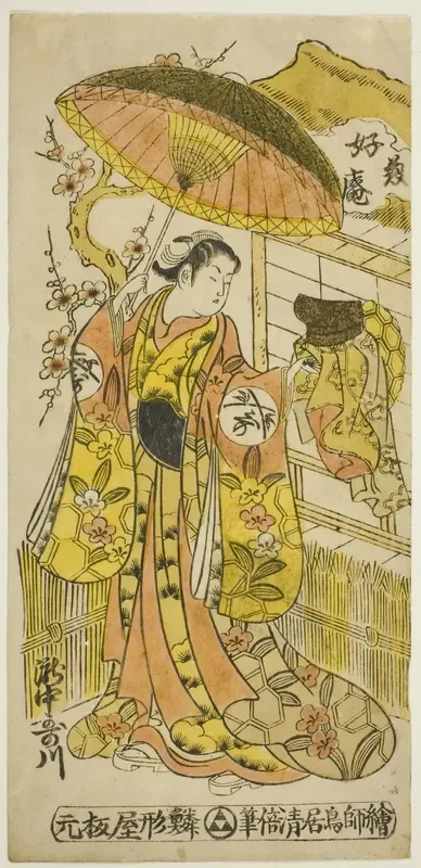 The Actor Takinaka Utagawa (Kasen)