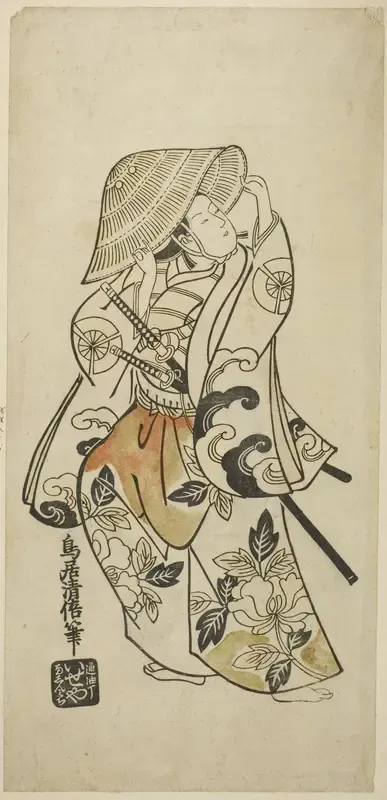 The Actor Tamazawa Saijiro in an unidentified role