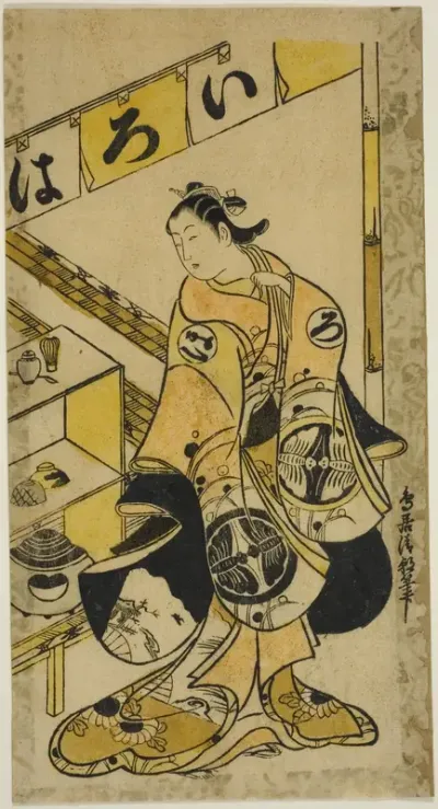 The Actor Yamamura Ichitaro as Oichi in the play "Totsusaka-no-jo Tsuru no Sugomori," performed at the Nakamura Theater in the eleventh month, 1721