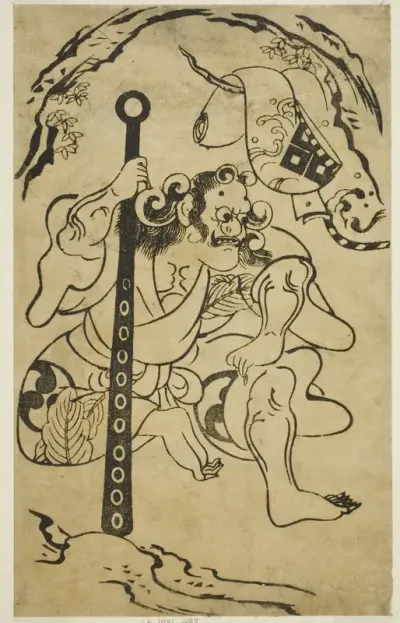 The actor Yamanaka Heikuro I as a demon