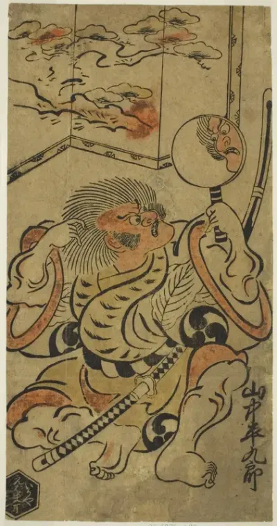 The Actor Yamanaka Heikuro I