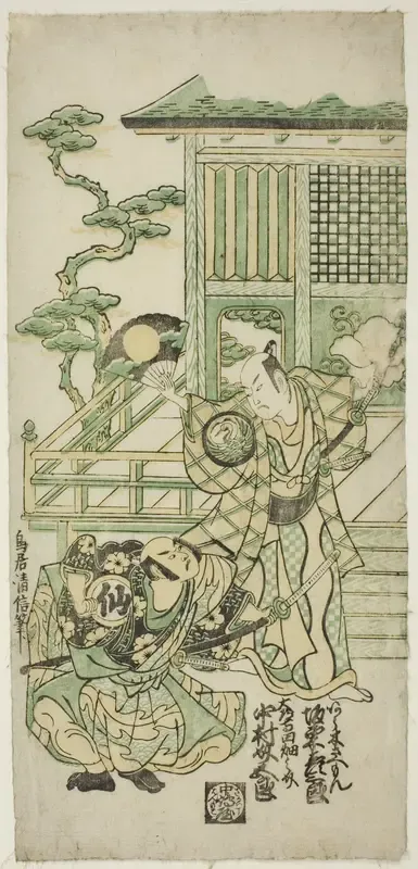 The Actors Bando Hikosaburo I as Araki Shozaemon and Nakamura Sukegoro I as Daidoji Tahatanosuke in the play "Chigozakura Futabajikki," performed at the Ichimura Theater in the tenth month, 1746