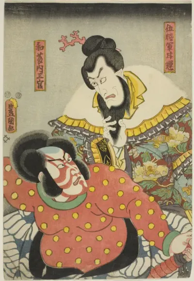 The actors Ichikawa Ebizo V as Goshogun Kanki and Ichikawa Danjuro VIII as Watonai Sankan in the play "Kokusanya Kassen," performed at the Nakamura Theater in the fifth month, 1850