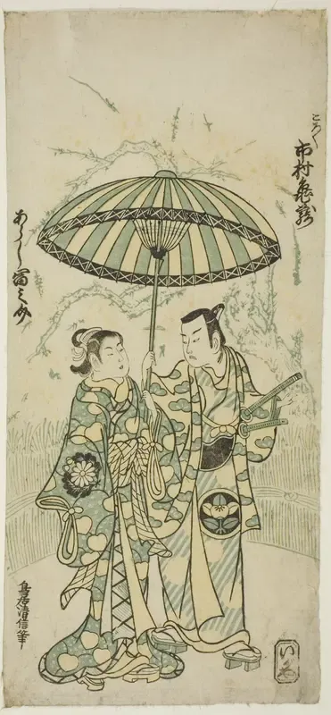 The Actors Ichimura Kamezo I as Kanto Koroku and Arashi Tominosuke I as Hayasaki in the play "Hokazo Yunzei Hachinoki," performed at the Ichimura Theater in the eleventh month, 1748