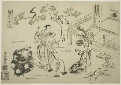 The Actors Ichimura Tamagashiwa I as Iwaki Hime, Murayama Heiemon III as Katsuta Jiro, and Katsuyama Matagoro as Minamoto no Yoshiie in the play "Yoroi Kurabe Oshu Kogane," performed at the Ichimura Theater in the eleventh month, 1716