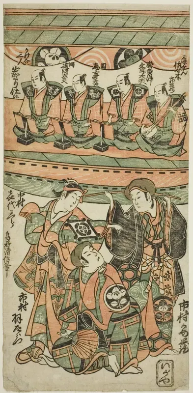 The Actors Ichimura Uzaemon VIII, Ichimura Kamezo I as Wankyu, and Nakamura Kiyosaburo I as Matsuyama in the play "Mitsugimono Irifune Nagoya," performed at the Ichimura Theater in the seventh month, 1750