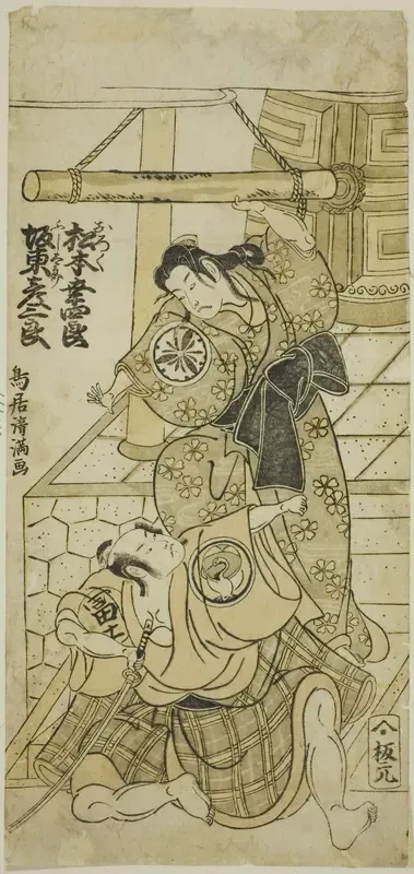 The Actors Matsumoto Koshiro III as Oroku and Bando Hikosaburo II as Fujitaro in the play "Shomei Muken no Kane," performed at the Nakamura Theater in the ninth month, 1767