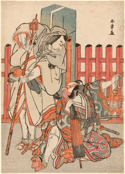 The Actors Nakamura Nakazo I as Chinzei Hachiro Tametomo Disguised as a Pilgrim (left), and Ichikawa Danjuro V as Kazusa no Gorobei Tadamitsu (right), in the "Silent Encounter" Scene (Dammari) from the End of Part One of the Play Kitekaeru Nishiki no