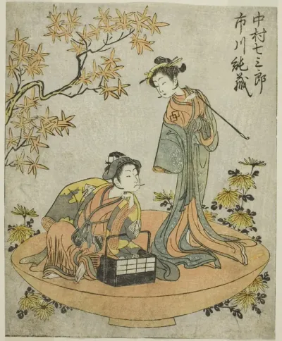 The Actors Nakamura Shichisaburo III (right), and Ichikawa Junzo I (left), in the Play Nue no Mori Ichiyo no Mato, Performed at the Nakamura Theater in the Eleventh Month, 1770