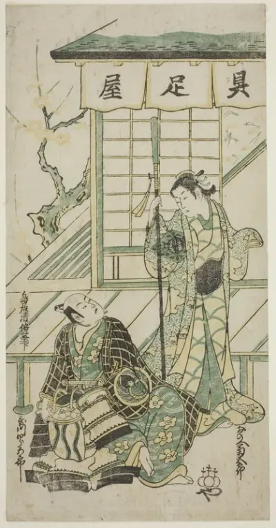 The Actors Onoe Kikugoro I and Utagawa Shirogoro