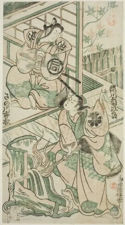 The Actors Sanogawa Ichimatsu I as Ike no Shoji and Segawa Kikujiro I as Hitachi Kohagi in the play "Mangetsu Oguri Yakata," performed at the Ichimura Theater in the eighth month, 1747