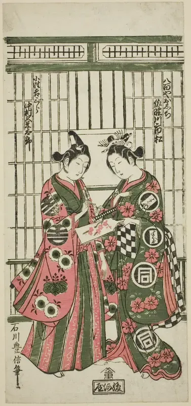 The Actors Sanogawa Ichimatsu I as Oshichi and Nakamura Kumetaro I as Kichisaburo in the play "Izu Kosode Shobai Kagami," performed at the Nakamura Theater in the second month, 1751