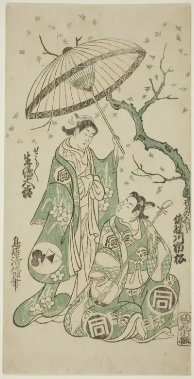 The Actors Sanogawa Ichimatsu I as Soga no Goro and Ikushima Daikichi II as Kewaizaka no Shosho in the play "Monzukushi Nagoya Soga," performed at the Ichimura Theater in the first month, 1748