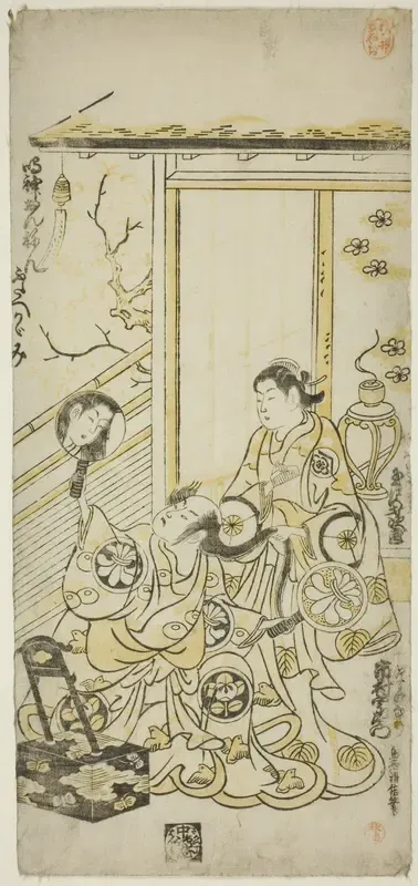 The Actors Tamazawa Saijiro I as Oiso no Tora and Ichimura Uzaemon VIII as Soga no Juro in the play "Haru wa Akebono Kuruwa Soga," performed at the Ichimura Theater in the first month, 1743