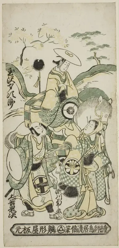 The Actors Tamazawa Saijiro I as Ushiwakamaru, Segawa Kikunojo I as Oroku, and Otani Oniji I as Matano Goro in the play "Sazareishi Suehiro Genji," performed at the Nakamura Theater in the first month, 1744
