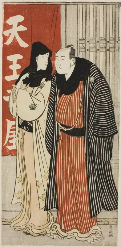 The Actors Yamashita Mangiku and Otani Hiroji lll, from an untitled series of prints showing Actors in private life