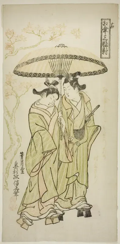 The Autumn Shower, from "Sharing an Umbrella: A Set of Three (Aigasa sanpukutsui)"