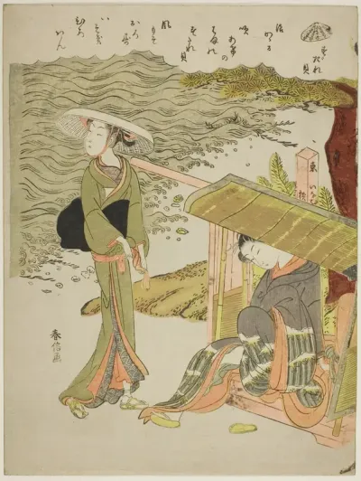 The Bamboo-Blind Shell (Sudaregai), from an untitled series of shells