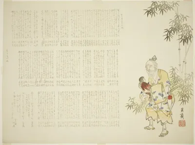 The Bamboo Cutter and the Moonchild