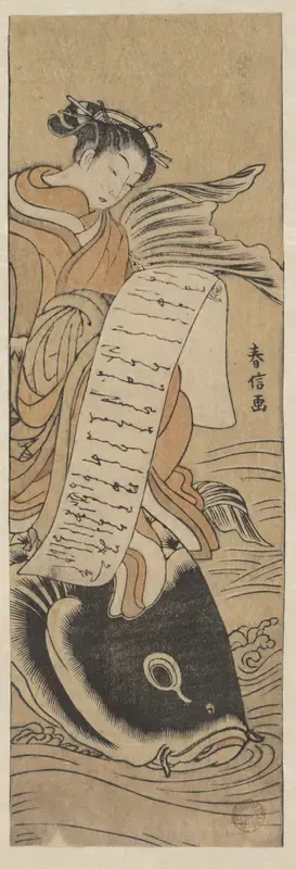 The Bijin Kinko